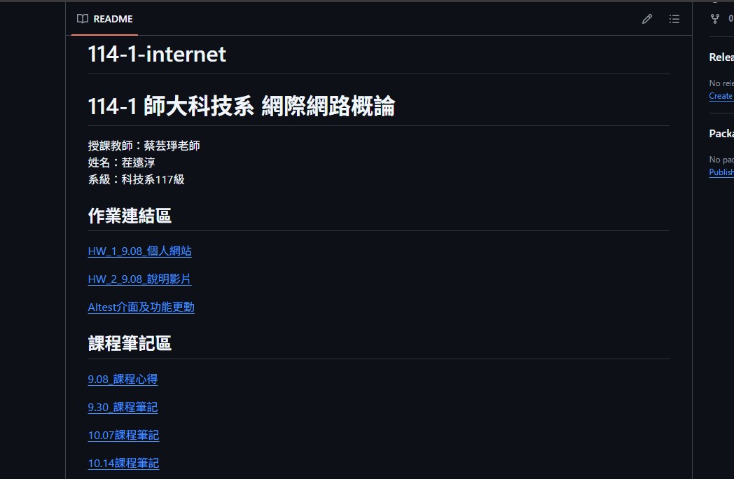 114-1-internet-class